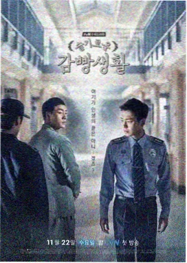 北平旧梦 年代剧海报